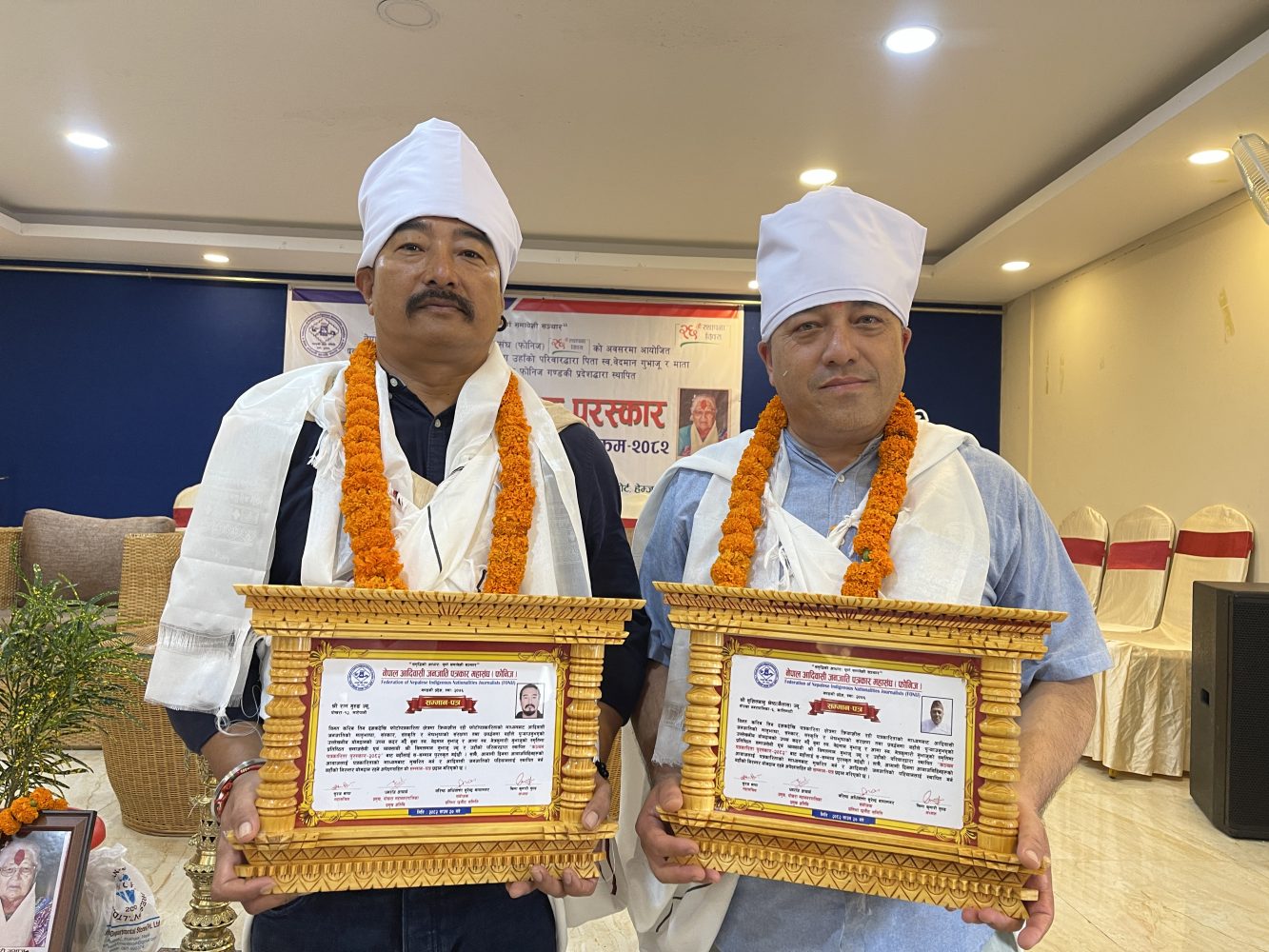 कञ्चन पत्रकारिता पुरस्कारबाट पत्रकार राम गुरुङ र कैलाशबाबु श्रेष्ठ सम्मानित कञ्चन पत्रकारिता पुरस्कारबाट पत्रकार राम गुरुङ र कैलाशबाबु श्रेष्ठ सम्मानित