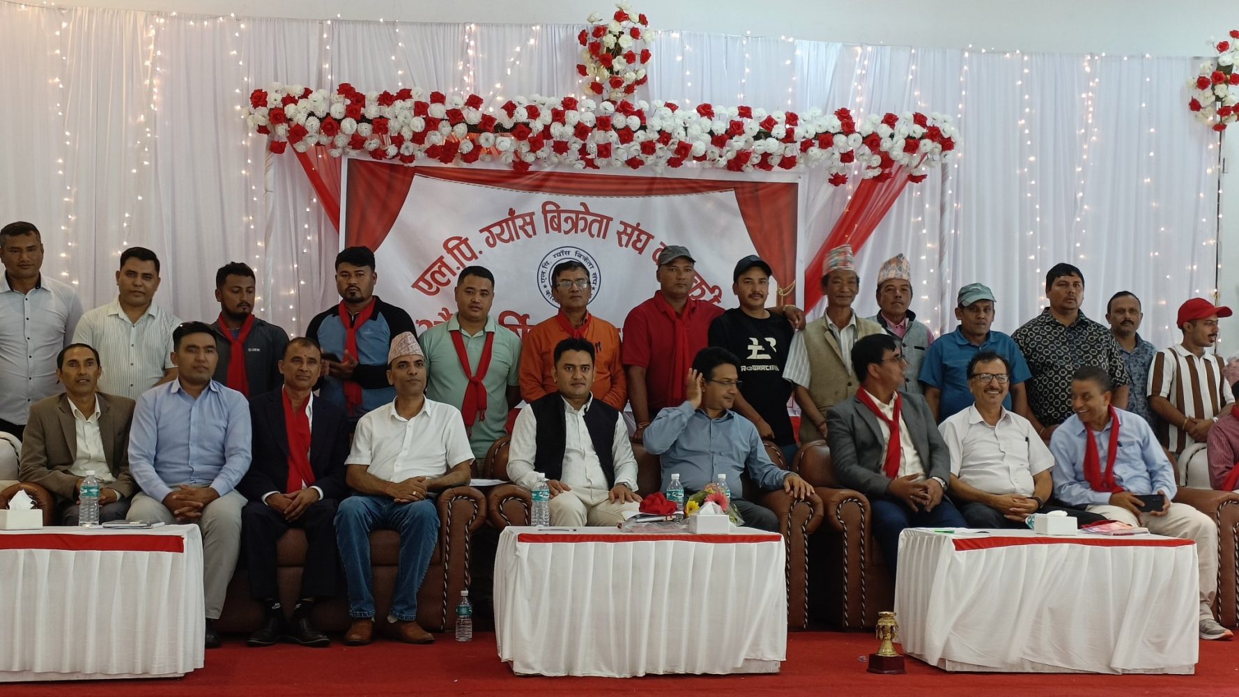 एल.पि. ग्यास विक्रेता संघ कास्कीको २१ औं साधारण सभा एल.पि. ग्यास विक्रेता संघ कास्कीको २१ औं साधारण सभा