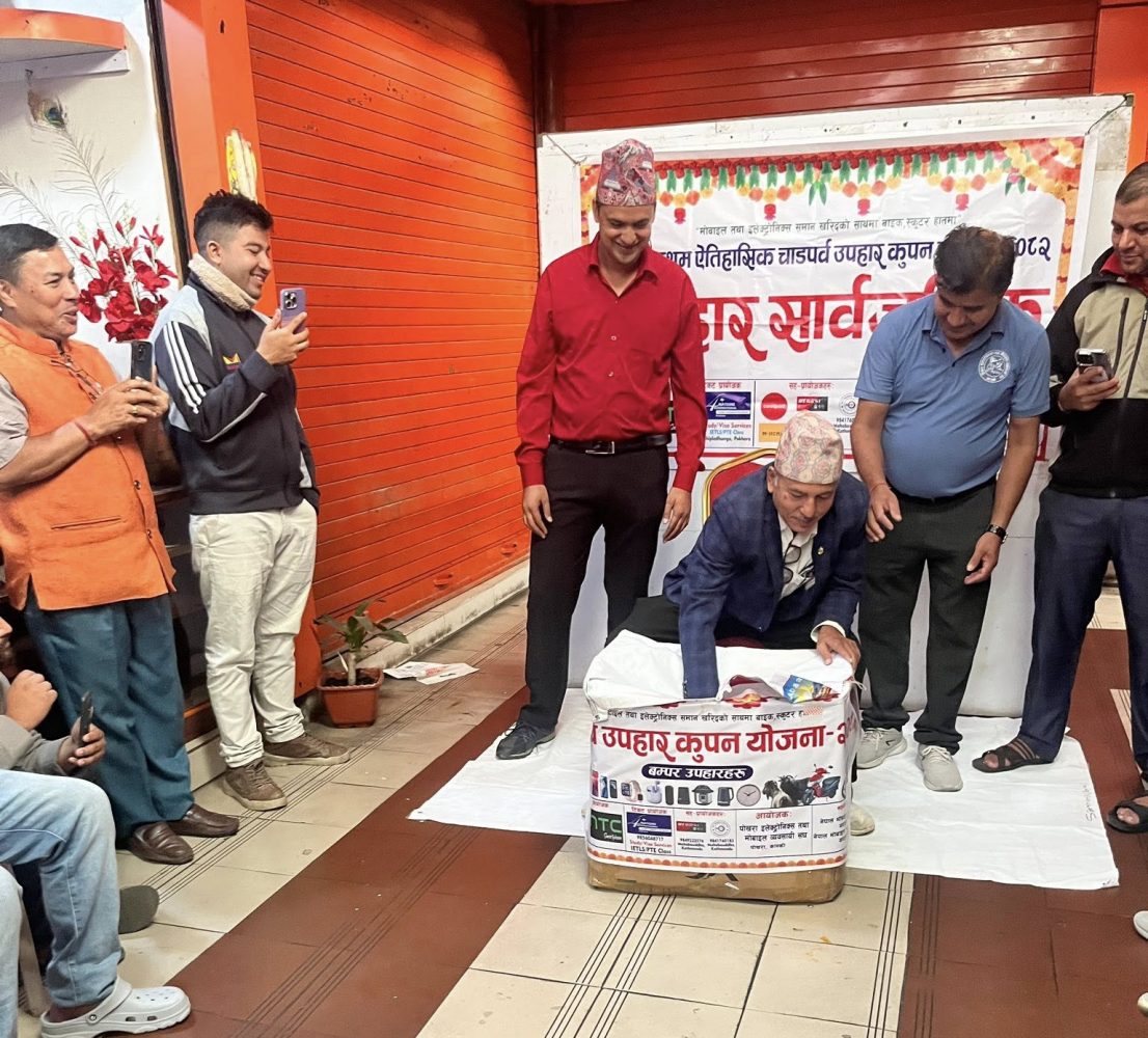 मोबाइल र इलेक्ट्रोनिक्स सामान किन्ने १०० जनालाई उपहार मोबाइल र इलेक्ट्रोनिक्स सामान किन्ने १०० जनालाई उपहार