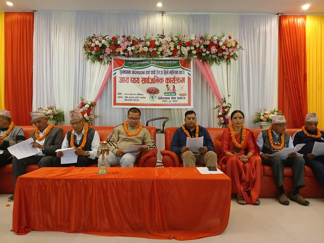 पाचौं हेमजा हिले महोत्सवबाट १ लाख ६४ हजार रुपैयाँ बचत पाचौं हेमजा हिले महोत्सवबाट १ लाख ६४ हजार रुपैयाँ बचत