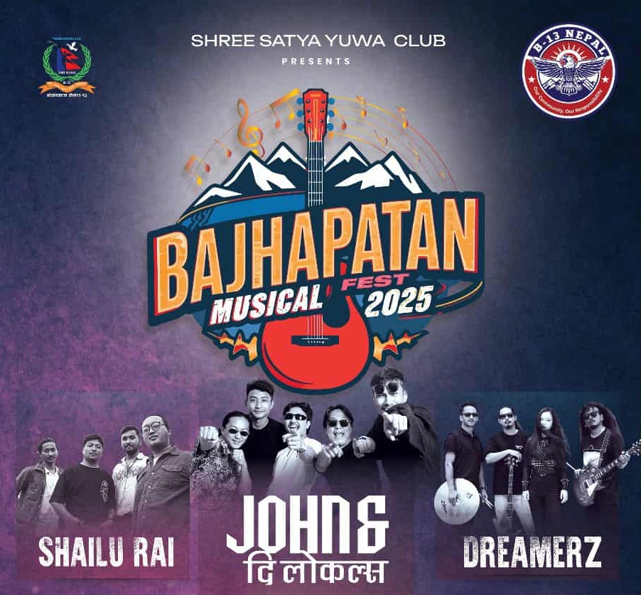 बाझापाटन सांगीतिक फेस्ट हुने बाझापाटन सांगीतिक फेस्ट हुने