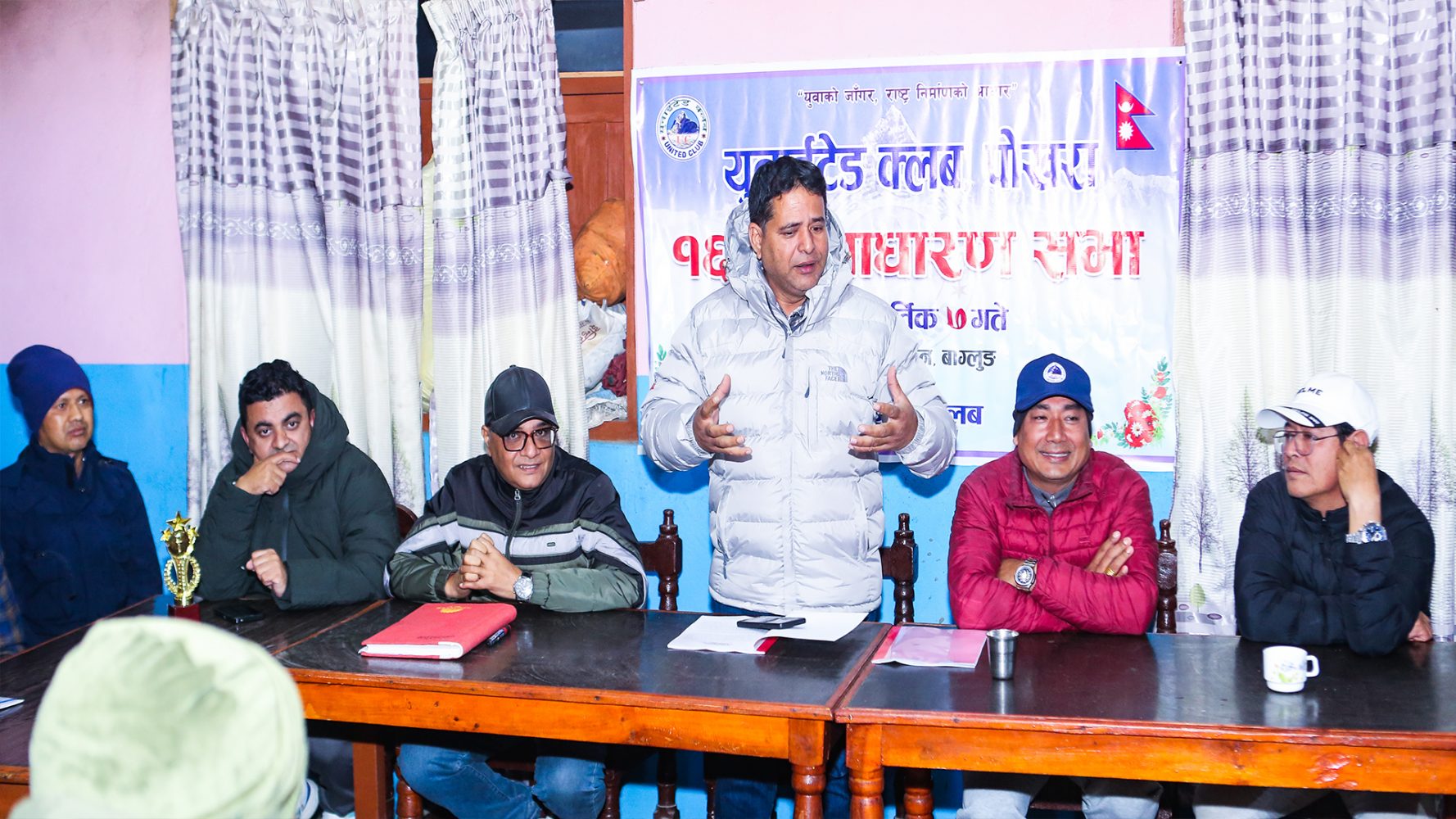 युनाइटेड क्लबकाे १६ औं साधारण सभा, १४ औं संस्करणको पोखरा महोत्सव पुष २९ देखि  युनाइटेड क्लबकाे १६ औं साधारण सभा, १४ औं संस्करणको पोखरा महोत्सव पुष २९ देखि