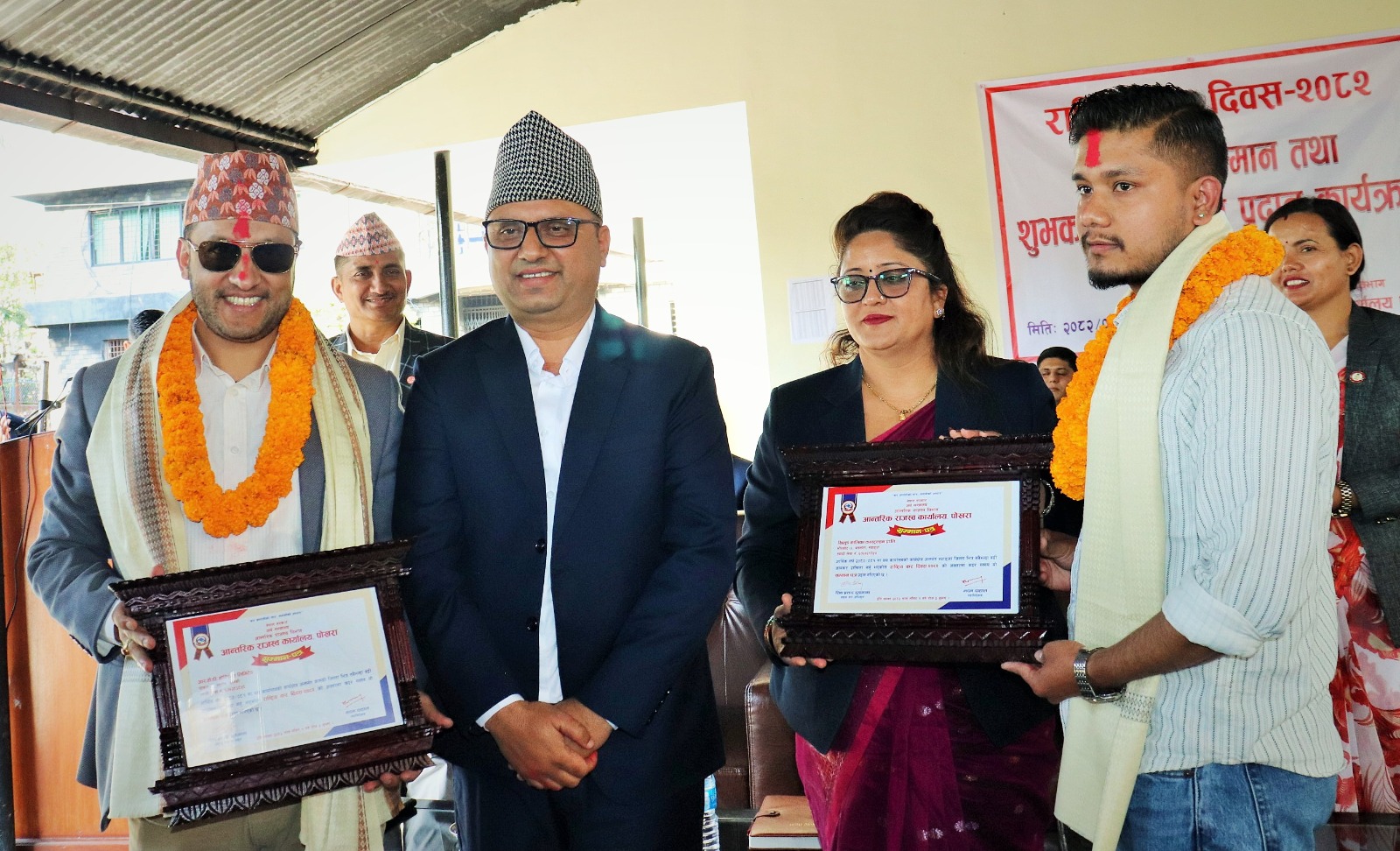 पोखरामा मनाइयो राष्ट्रिय कर दिवस, उत्कृष्ट करदाता सम्मानित