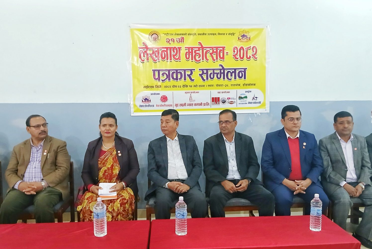 २१ औं लेखनाथ महोत्सव पुसको पहिलो साता,९ करोड बरावरको कारोबार गर्ने लक्ष्य २१ औं लेखनाथ महोत्सव पुसको पहिलो साता,९ करोड बरावरको कारोबार गर्ने लक्ष्य