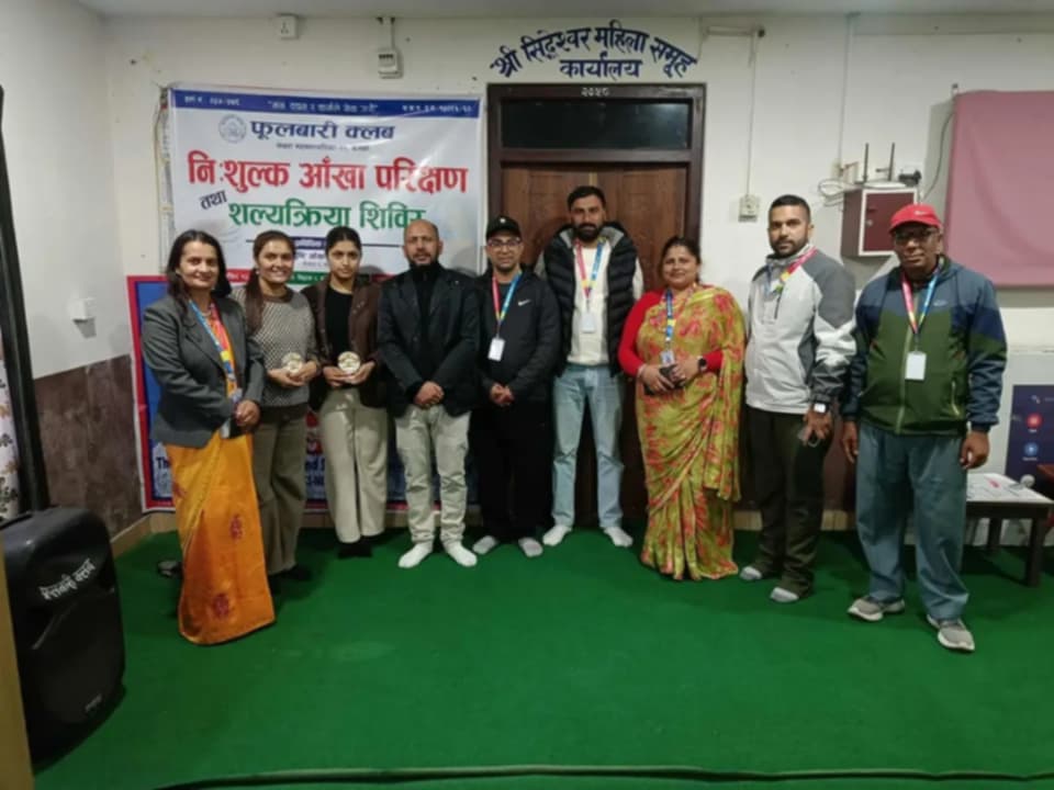 पोखरामा नि:शुल्क आँखा शिविर सम्पन्न, १५ जनालाई मोतिविन्दुको निःशुल्क शल्यक्रिया हुने