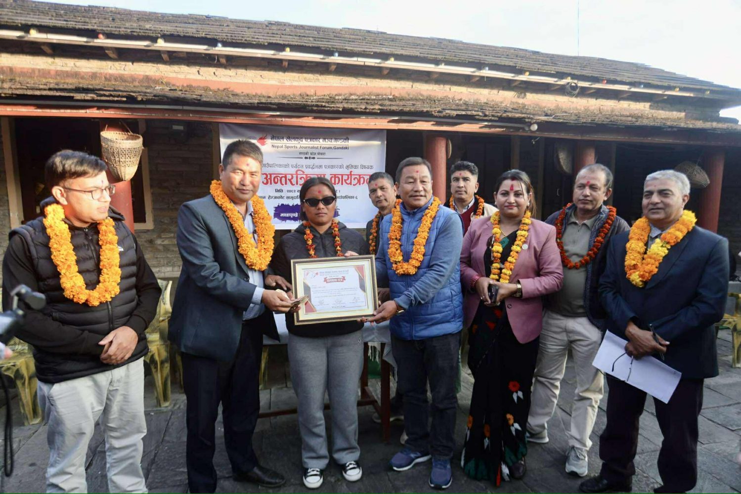 माछापुच्छ्रे गाउँपालिकाको पर्यटन प्रवद्र्धनमा अन्तरक्रिया, दृष्टिविहीन क्रिकेटर विनितालाई सम्मान माछापुच्छ्रे गाउँपालिकाको पर्यटन प्रवद्र्धनमा अन्तरक्रिया, दृष्टिविहीन क्रिकेटर विनितालाई सम्मान