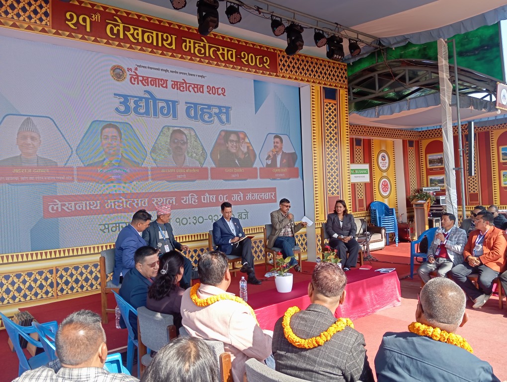 लेखनाथ महोत्सवमा औद्योगिक बहस