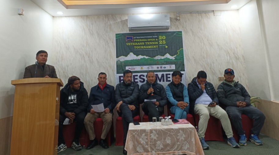 २२औँ माछापुच्छ्रे बैंक पोखरा ओपन तथा भेट्रान्स टेनिस प्रतियोगिता पौष ११ देखि