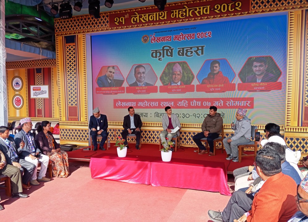 लेखनाथ महोत्सवमा कृषि बहस