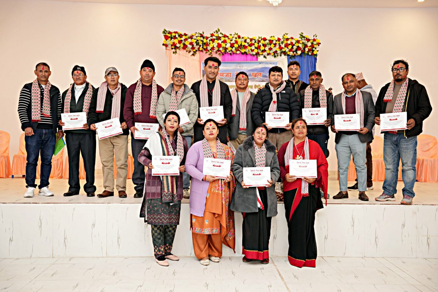 हेमजा नेवा: खलको अध्यक्षमा सुरेन्द्र श्रेष्ठ हेमजा नेवा: खलको अध्यक्षमा सुरेन्द्र श्रेष्ठ