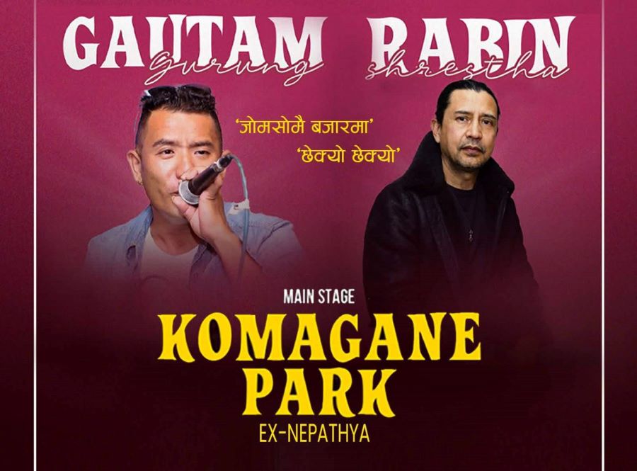 तीन दशक पछि पोखरामा एक्स नेपथ्यले लाईभ व्याण्ड प्रस्तुती दिदै