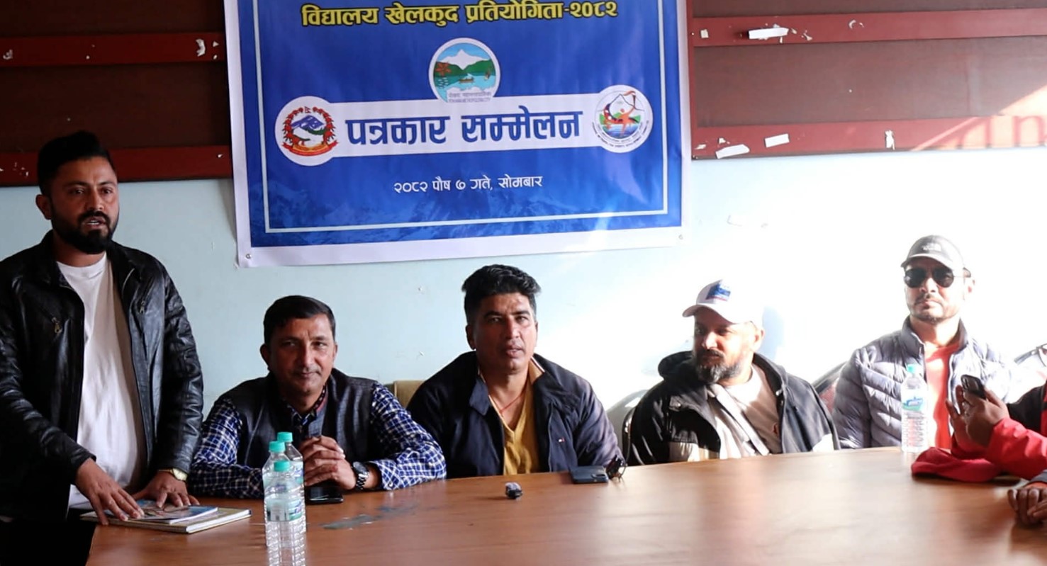 सोह्रौँ राष्ट्रपति रनिङ शिल्ड तथा पाँचौ मेयर कपमा ४ सय ४ पदकका लागि प्रतिष्पर्धा हुने