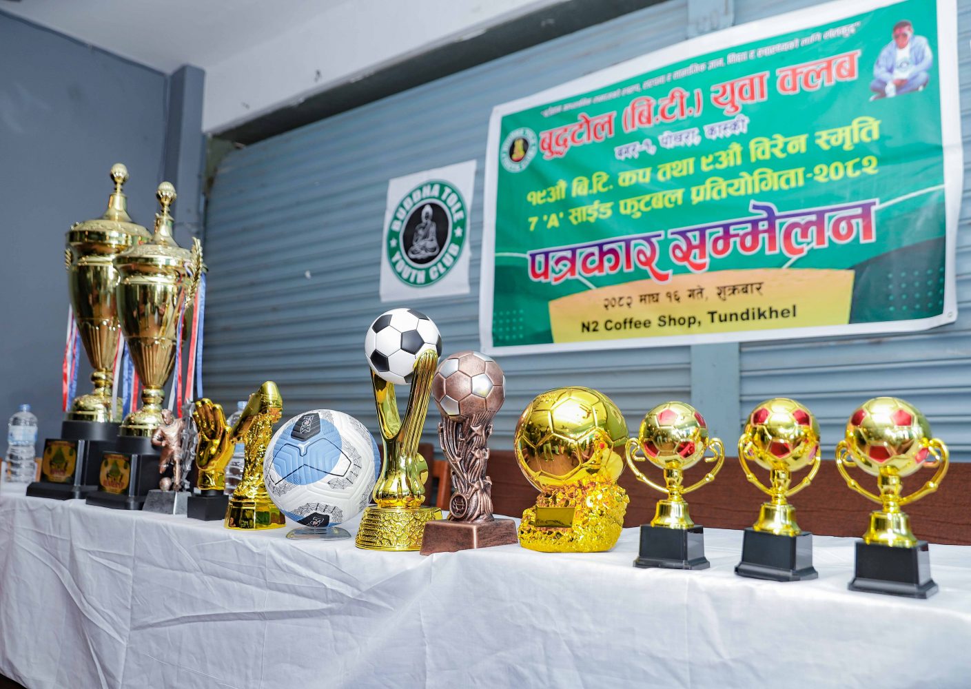 बिटी कप माघ २२ देखि, उपाधि राशी २ लाख २ सय २२ रुपैयाँ बिटी कप माघ २२ देखि, उपाधि राशी २ लाख २ सय २२ रुपैयाँ