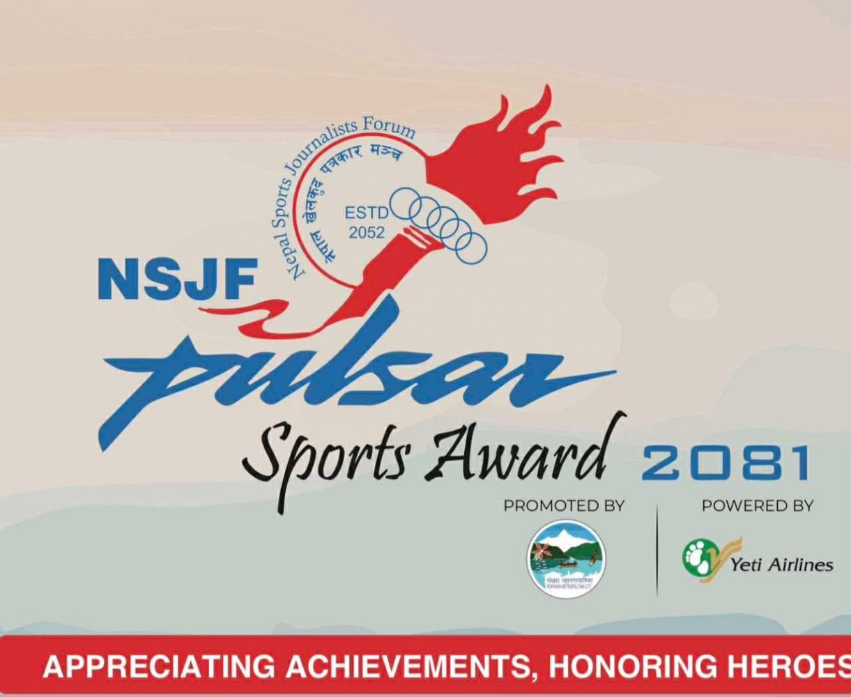 एनएसजेएफ पल्सर स्पोर्टस अवार्ड आज एनएसजेएफ पल्सर स्पोर्टस अवार्ड आज