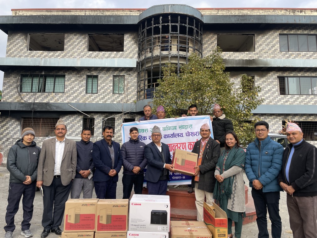 पोउवा संघद्वारा आन्तरिक राजश्व कार्यालयलाई कम्प्यूटर र ल्यापटप सहयोग