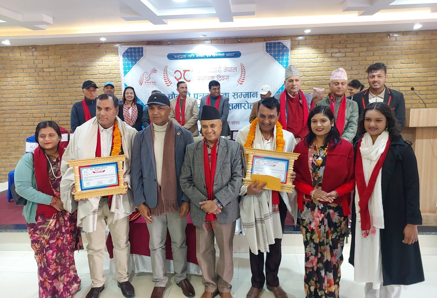 प्रेस चौतारी नेपालको २८ औं स्थापना दिवस, पत्रकार सापकोटा सम्मानित, लस्माल पुरस्कृत