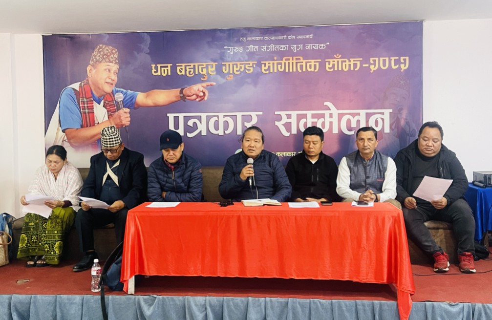 धन बहादुर गुरुङ सांगीतिक साँझको भव्य तयारी