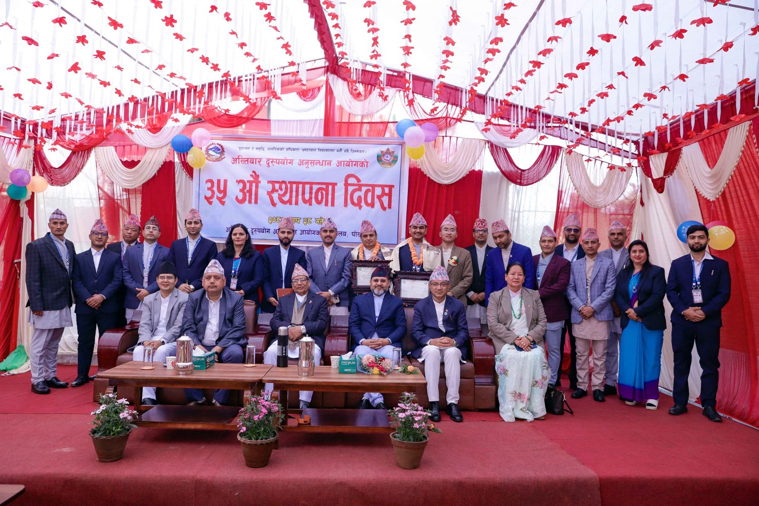 अख्तियार ३५ औं स्थापना दिवस:’अनुशासन र सदाचार प्रणालीको विकास गर्नु आजको आवश्यकता’:प्रदेश प्रमुख भट्ट