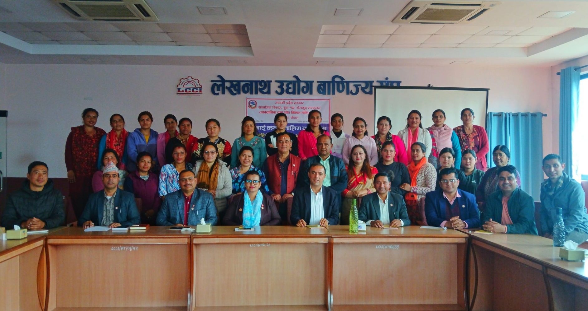 लेउवा संघमा ३ महिने सिलाई कटाई तालिम शुरु