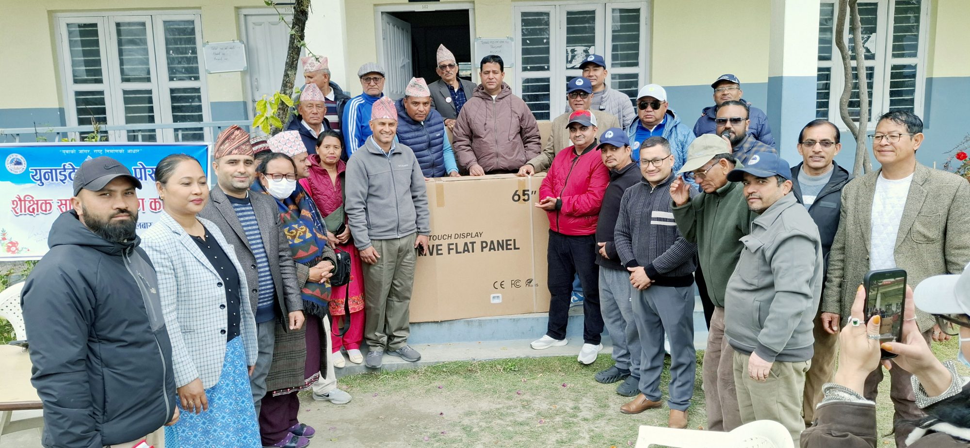 युनाईटेड क्लब पोखराद्वारा अमरसिंह माविमा डिजिटल स्मार्टबोर्ड प्रदान