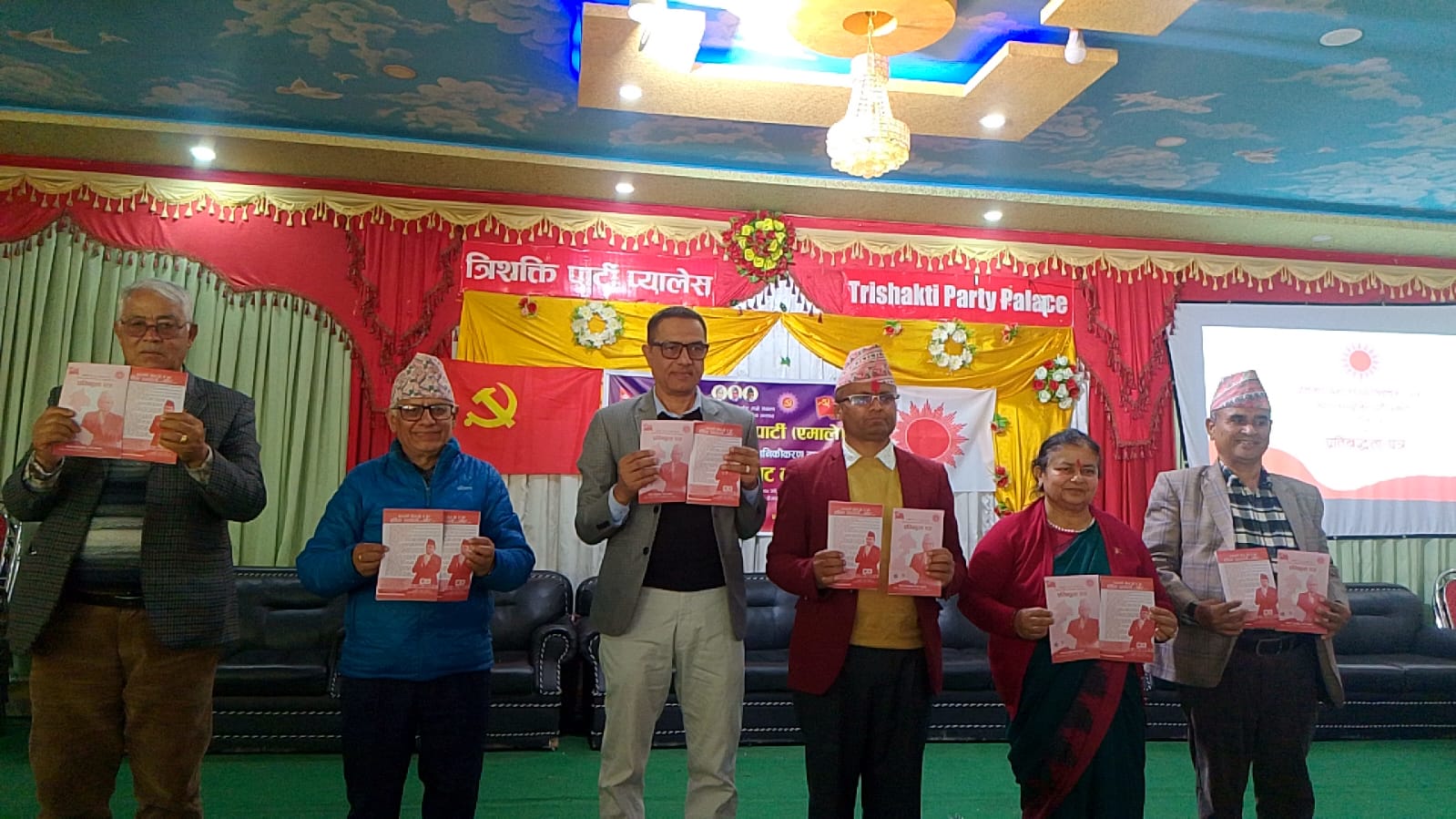 एमाले कास्की–२ को प्रतिबद्धता पत्र सार्वजनिक,सुशासन र भ्रष्टाचार नियन्त्रणमार्फत कास्कीको समृद्धि मुख्य एजेन्डा