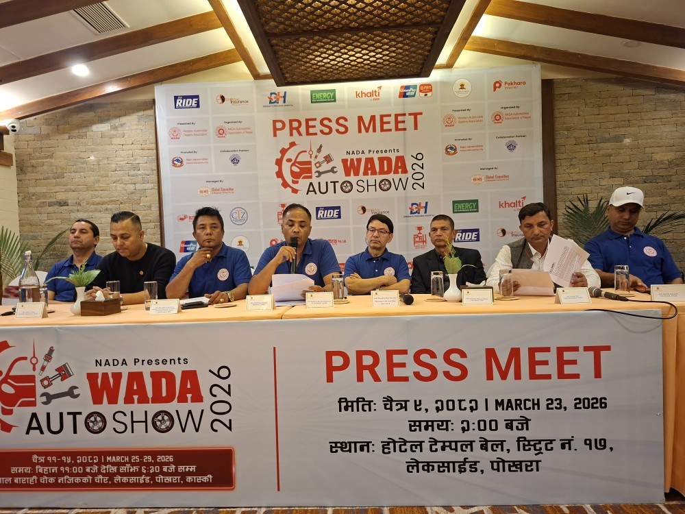 पोखरामा अटो शो हुने