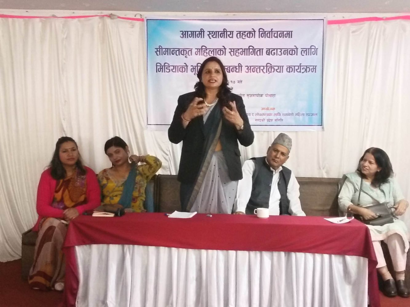 सीमान्तकृत महिलाको राजनीतिक सहभागिता बढाउन मिडियाको भूमिका अपरिहार्य