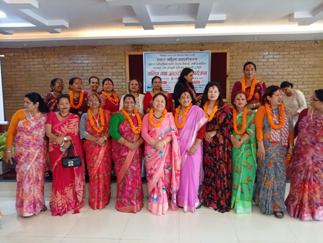 मानव अधिकारका लागि महिला, एकल महिला समूह कास्कीको अध्यक्षमा विष्णु श्रेष्ठ