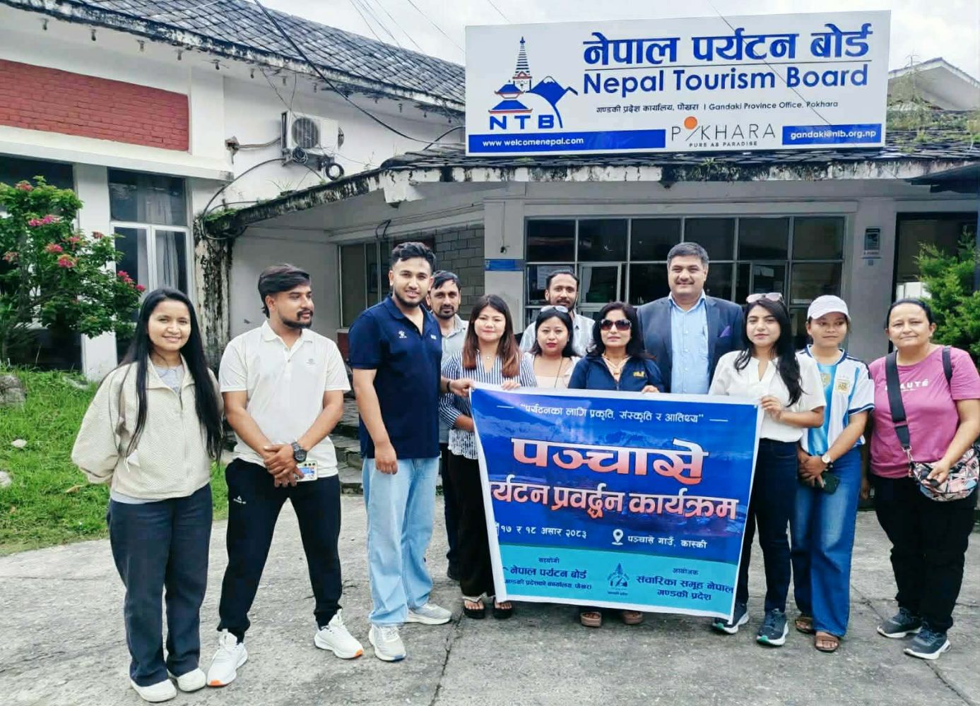 सञ्चारिका समूहको पञ्चासे भ्रमण : पर्यटन प्रवर्द्धनमा सञ्चारको बलियो पहल