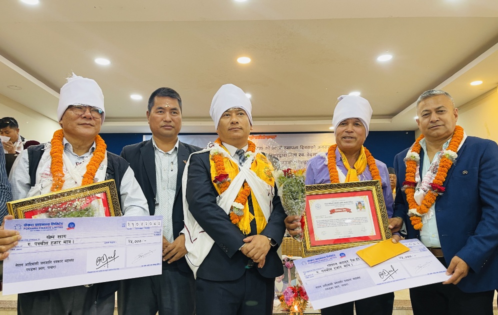 कञ्चन पत्रकारिता पुरस्कार २०८३ बाट पत्रकारद्वय सारु र जिटी सम्मानित
