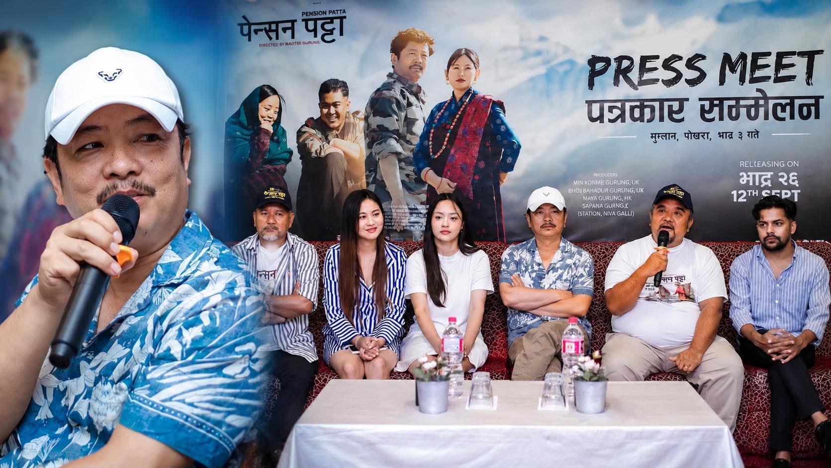 ‘पेन्सन पट्टा’ नेपाली समाजकै कथा हो : दयाहाङ राई